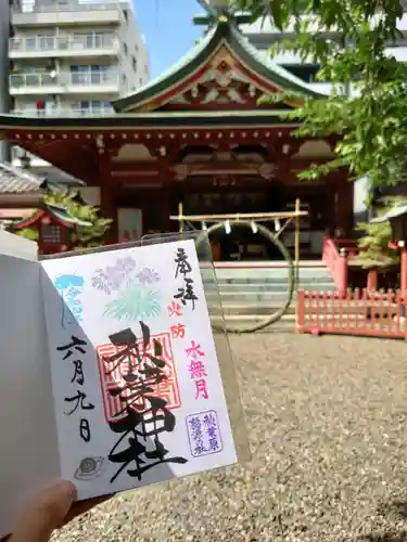 秋葉神社(東京都)