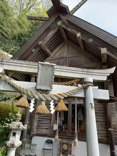 金刀比羅神社(福井県)
