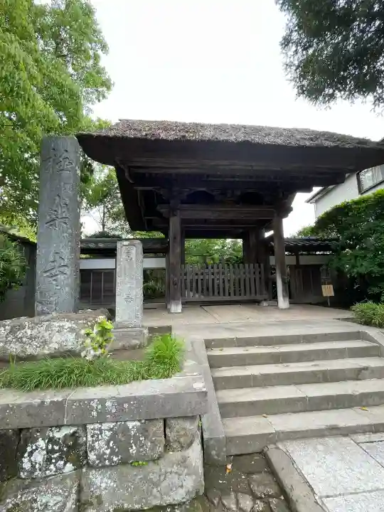 極楽寺(霊鷲山感應院極楽律寺)(神奈川県)