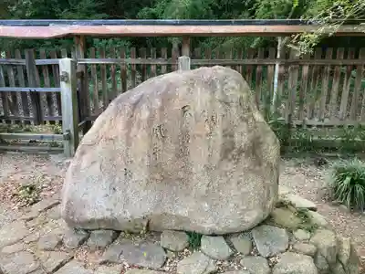 阿波神社(徳島県)