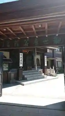 法昌寺の本殿・本堂