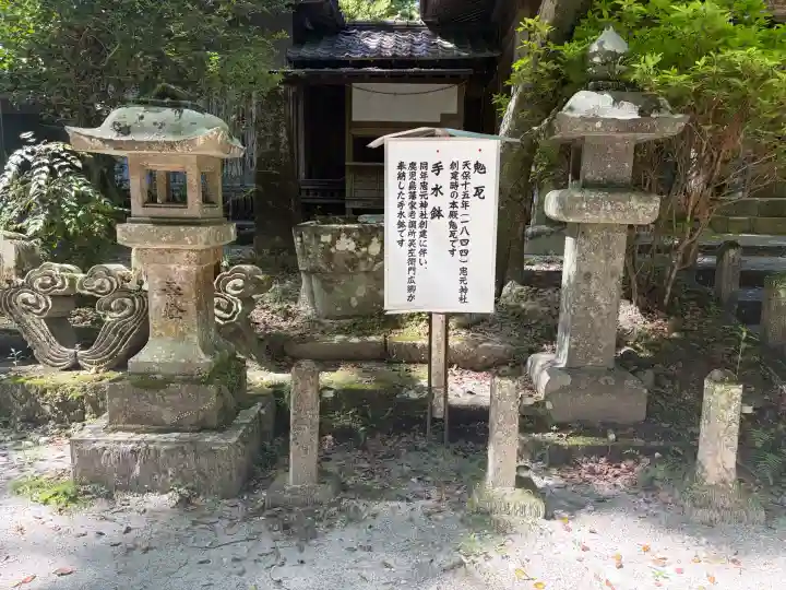 忠元神社の{uncategorized: "未分類", other: "その他", undefined: "問題あり", building: "その他建物", grave: "お墓", sacred_gate: "鳥居", guardian: "狛犬", statue: "像", buddha: "仏像", history: "歴史", nature: "自然", garden: "庭園", animal: "動物", pagoda: "塔", temizu: "手水舎", mountain_gate: "山門・神門", sanctuary: "本殿・本堂", subordinate: "末社・摂社", art: "芸術", scenery: "景色", jizo: "地蔵", ema: "絵馬", goshuin: "御朱印", omikuji: "おみくじ", items: "授与品その他", amulet: "お守り", goshuincho: "御朱印帳", eats: "食事", festival: "お祭り", votive_dance: "神楽", shichigosan: "七五三参", wedding: "結婚式", experience: "体験その他", initially: "初詣", around: "周辺", anti_infection: "感染症対策"}