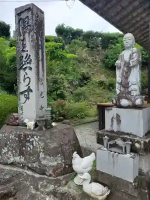 龍光寺(福島県)