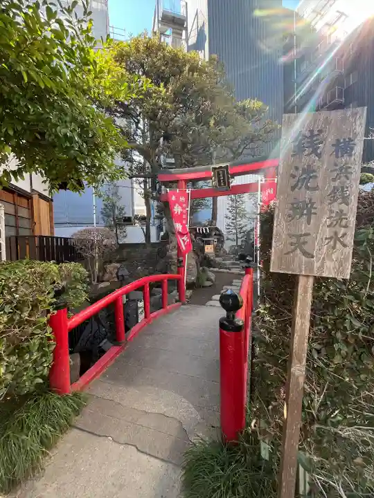 羽衣町厳島神社(関内厳島神社・横浜弁天)(神奈川県)