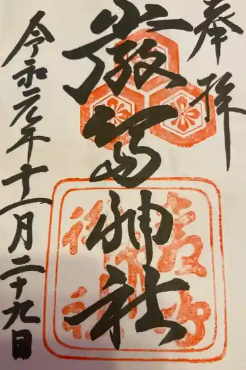 とても素敵な一日を過ごせました。