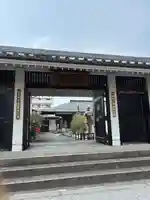 太平寺(大阪府)
