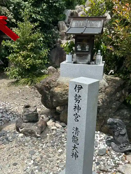玉三稲荷神社(三重県)