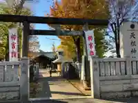 西台天祖神社(東京都)