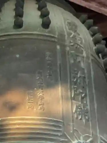 地蔵寺のその他建物