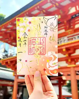 秋季限定御朱印【秋詣】

この御朱印は、季節ごとに調製した特別なものです。
縁むすびの神である御祭神｢稚日女尊｣を中央に揮毫し、社紋の八重桜と本年の干支の「巳」、秋を代表する紅葉やイチョウをまわりに配した、清らかなイメージの季節限定の御朱印です。
お受けになった皆様の健康と幸せをお祈り致します。
※サイズはA６サイズ（105mm✖️148mm）です。

授与期間：令和７年９月１日〜１１月３０日
※状況により無くなる場合もございます。

初穂料：５００円
https://ikutajinja.official.ec/items/117321393