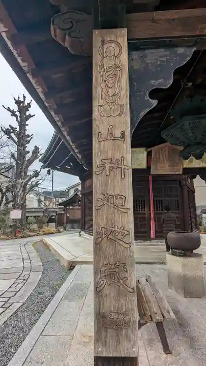 徳林禅菴(徳林庵)(京都府)