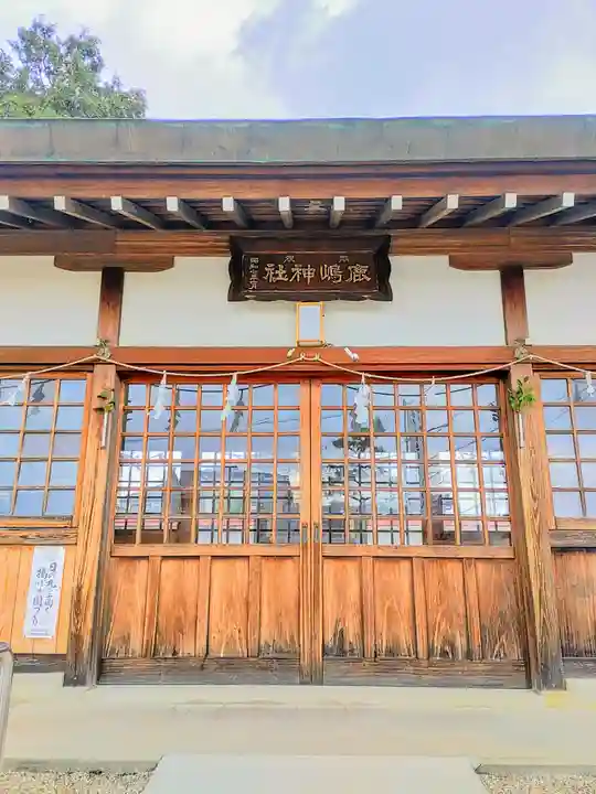 鹿嶋神社(下市場町)の本殿・本堂