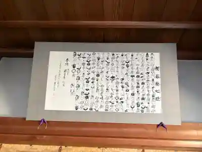 大御堂観音寺(京都府)