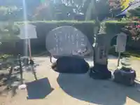 隨心院(随心院)(京都府)