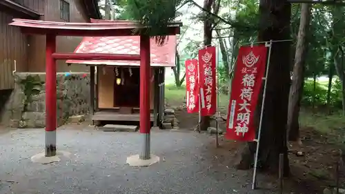 高司神社〜むすびの神の鎮まる社〜の末社