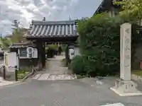 離宮八幡宮(京都府)