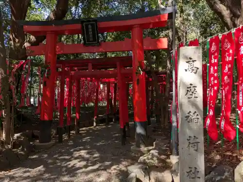 高座結御子神社（熱田神宮摂社）の{uncategorized: "未分類", other: "その他", undefined: "問題あり", building: "その他建物", grave: "お墓", sacred_gate: "鳥居", guardian: "狛犬", statue: "像", buddha: "仏像", history: "歴史", nature: "自然", garden: "庭園", animal: "動物", pagoda: "塔", temizu: "手水舎", mountain_gate: "山門・神門", sanctuary: "本殿・本堂", subordinate: "末社・摂社", art: "芸術", scenery: "景色", jizo: "地蔵", ema: "絵馬", goshuin: "御朱印", omikuji: "おみくじ", items: "授与品その他", amulet: "お守り", goshuincho: "御朱印帳", eats: "食事", festival: "お祭り", votive_dance: "神楽", shichigosan: "七五三参", wedding: "結婚式", experience: "体験その他", initially: "初詣", around: "周辺", anti_infection: "感染症対策"}