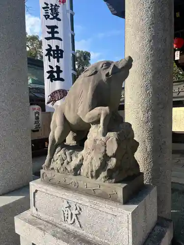 護王神社(京都府)