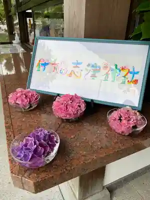 伊和志津神社(兵庫県)