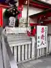 鷲神社(東京都)