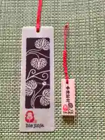 日枝神社の授与品その他