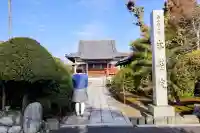 本誓院(曼陀羅寺塔頭)の山門・神門