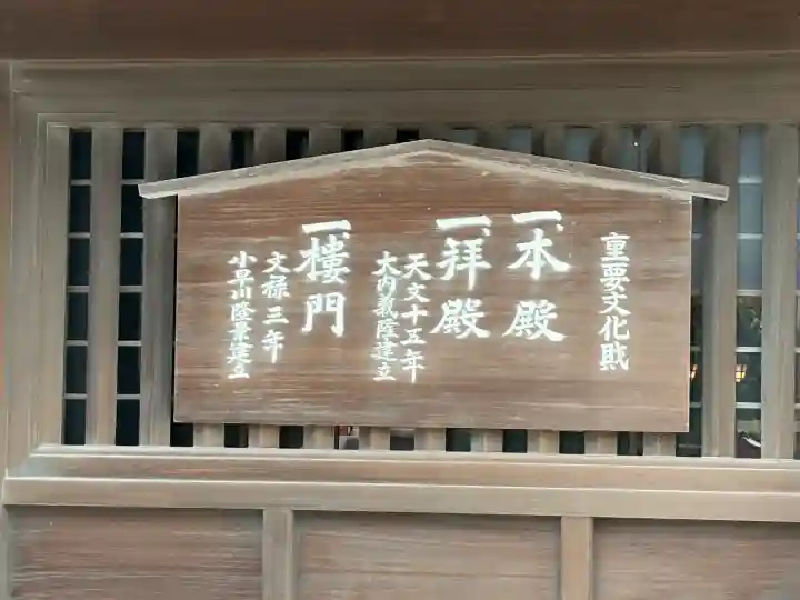 筥崎宮(福岡県)