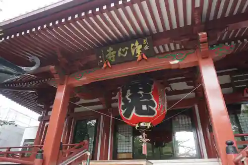 浄心寺の本殿・本堂