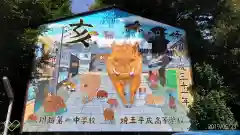 川越八幡宮の絵馬