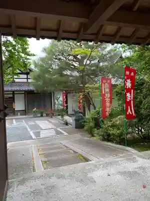 法音院のその他建物