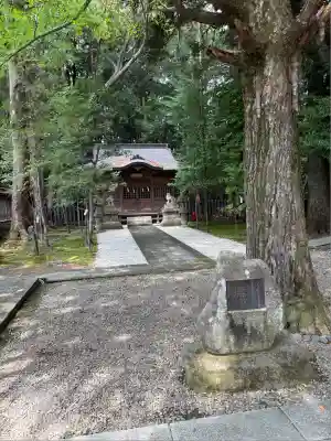 宇都宮二荒山神社(栃木県)