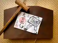 正寿寺の御朱印