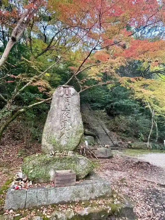 仁比山神社(佐賀県)