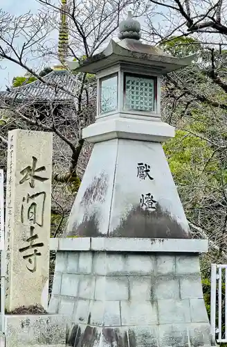 水間寺のその他建物