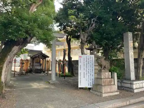 片山八幡神社(愛知県)