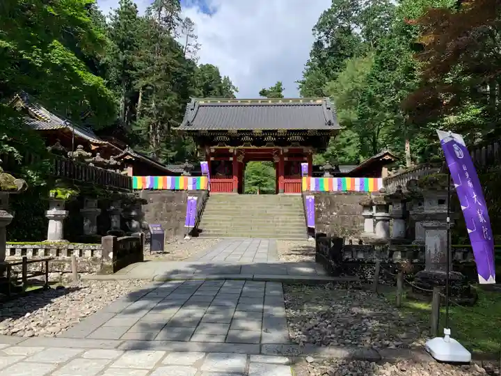 日光山輪王寺 大猷院の山門・神門