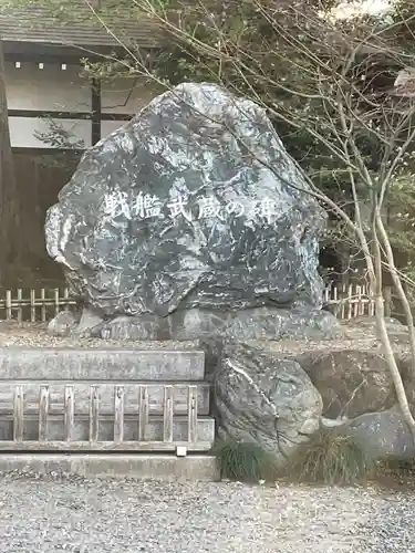 武蔵一宮氷川神社(埼玉県)