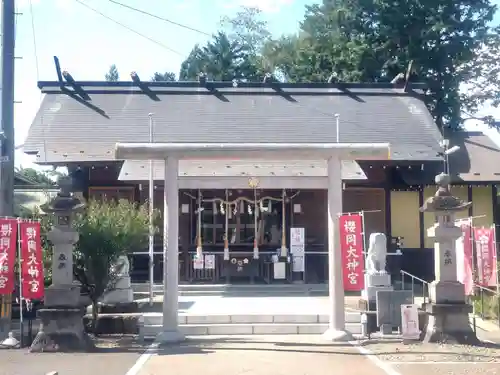 櫻岡大神宮の鳥居