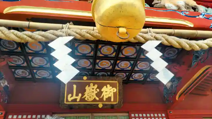 武蔵御嶽神社(東京都)
