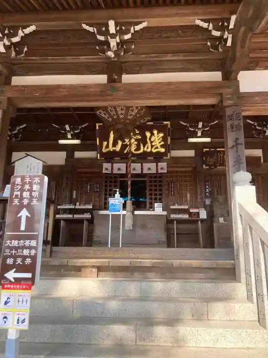 犬山寂光院の本殿・本堂