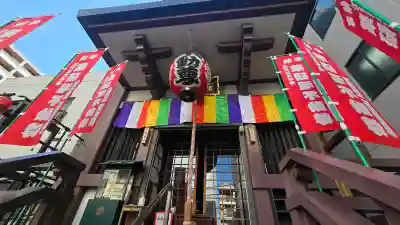 薬研堀不動院(川崎大師東京別院)の{uncategorized: "未分類", other: "その他", undefined: "問題あり", building: "その他建物", grave: "お墓", sacred_gate: "鳥居", guardian: "狛犬", statue: "像", buddha: "仏像", history: "歴史", nature: "自然", garden: "庭園", animal: "動物", pagoda: "塔", temizu: "手水舎", mountain_gate: "山門・神門", sanctuary: "本殿・本堂", subordinate: "末社・摂社", art: "芸術", scenery: "景色", jizo: "地蔵", ema: "絵馬", goshuin: "御朱印", omikuji: "おみくじ", items: "授与品その他", amulet: "お守り", goshuincho: "御朱印帳", eats: "食事", festival: "お祭り", votive_dance: "神楽", shichigosan: "七五三参", wedding: "結婚式", experience: "体験その他", initially: "初詣", around: "周辺", anti_infection: "感染症対策"}