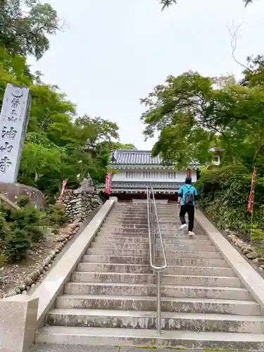 目の霊山　油山寺の山門