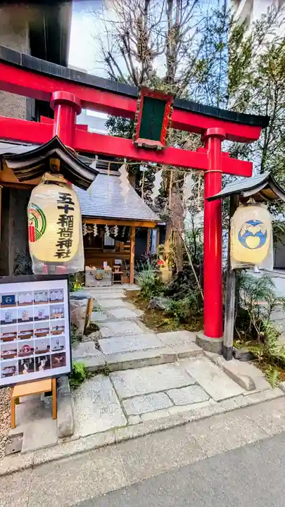 五十稲荷神社(栄寿稲荷神社)の鳥居