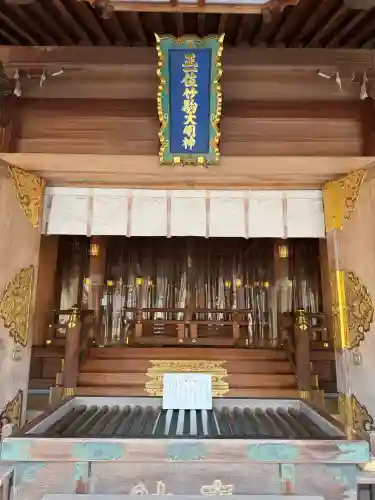 竹駒神社(宮城県)