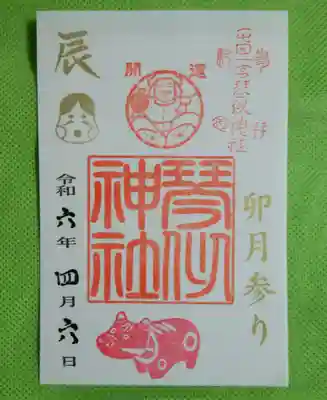 琴似神社(北海道)