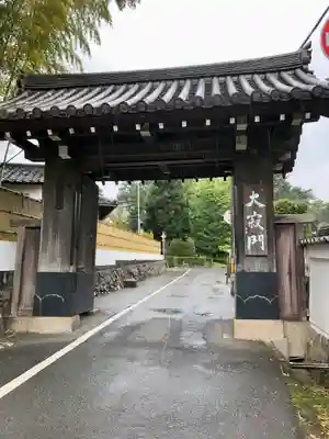 南禅寺の山門・神門
