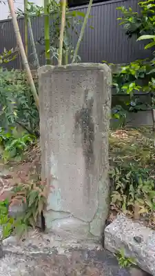 菅大臣神社(京都府)