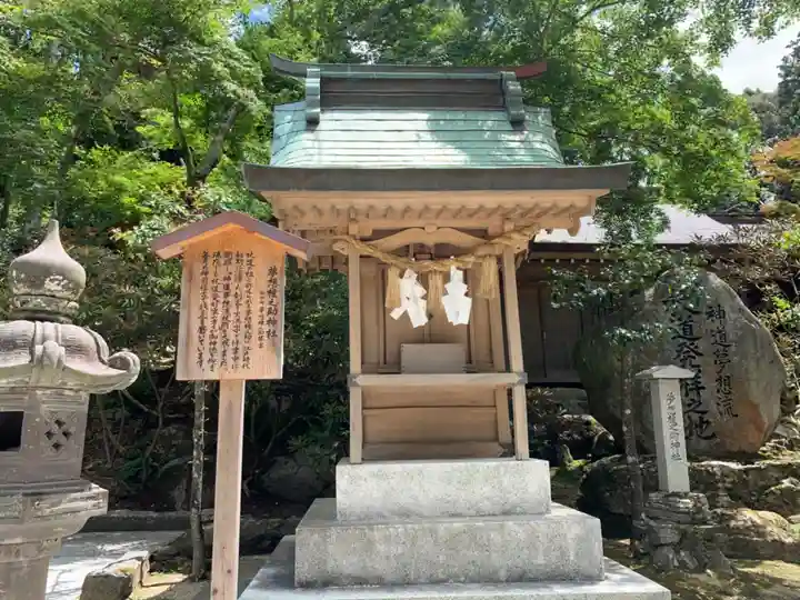 宝満宮竈門神社(福岡県)