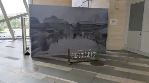 豊國神社の周辺