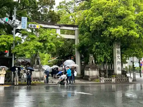 秩父神社の{uncategorized: "未分類", other: "その他", undefined: "問題あり", building: "その他建物", grave: "お墓", sacred_gate: "鳥居", guardian: "狛犬", statue: "像", buddha: "仏像", history: "歴史", nature: "自然", garden: "庭園", animal: "動物", pagoda: "塔", temizu: "手水舎", mountain_gate: "山門・神門", sanctuary: "本殿・本堂", subordinate: "末社・摂社", art: "芸術", scenery: "景色", jizo: "地蔵", ema: "絵馬", goshuin: "御朱印", omikuji: "おみくじ", items: "授与品その他", amulet: "お守り", goshuincho: "御朱印帳", eats: "食事", festival: "お祭り", votive_dance: "神楽", shichigosan: "七五三参", wedding: "結婚式", experience: "体験その他", initially: "初詣", around: "周辺", anti_infection: "感染症対策"}
